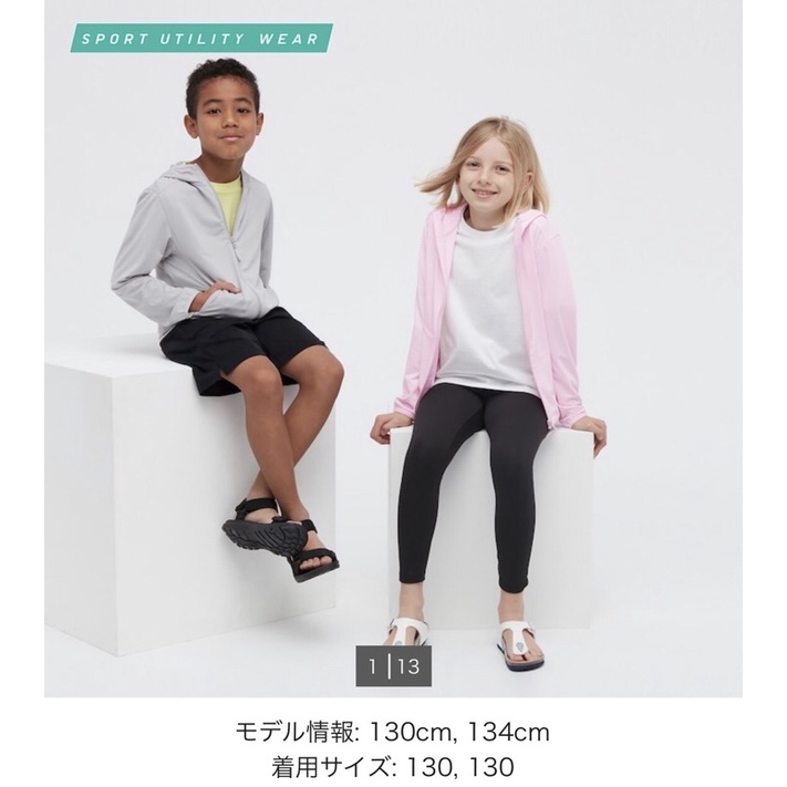 Áo chống nắng trẻ em uniqlo auth