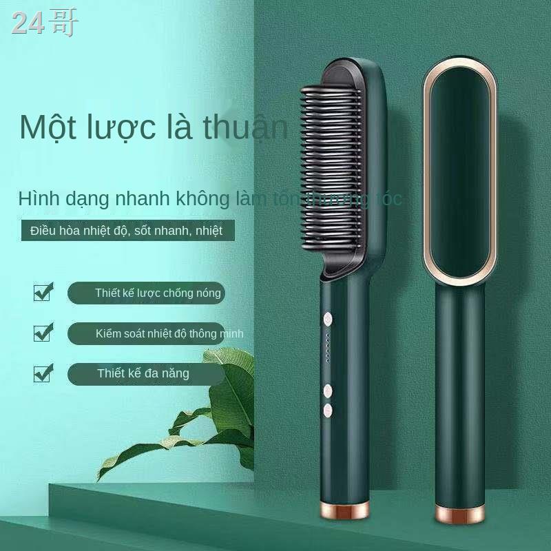 QCây đũa phép uốn tóc tạo tác lười tự động kẹp thẳng lược chải kiểu mới xoăn thanh nẹp sử dụng kép không làm tổn thương