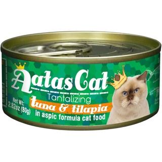 Pate cho meo aatas lon 80g ( vi giao ngau nhien )