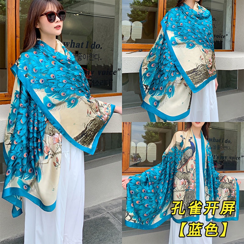 Khăn Choàng Vải Lụa 180*90CM Điều Hòa Không Khí Thời Trang