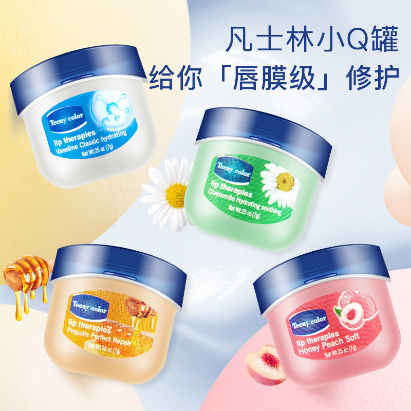 (Hàng Mới Về) Mặt Nạ Môi Vaseline Dưỡng Ẩm Chống Nứt Nẻ Môi