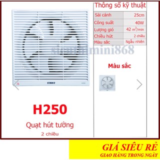 [CHÍNH HÃNG] Quạt hút tường senko🚚FREESHIP🚚GIAO TRONG NGÀY🚚Quạt hút mùi gắn tường Senko H250 (40W) - Hút 2 chiều