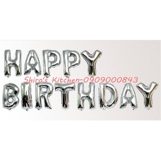 Bong bóng chữ Happy Birthday