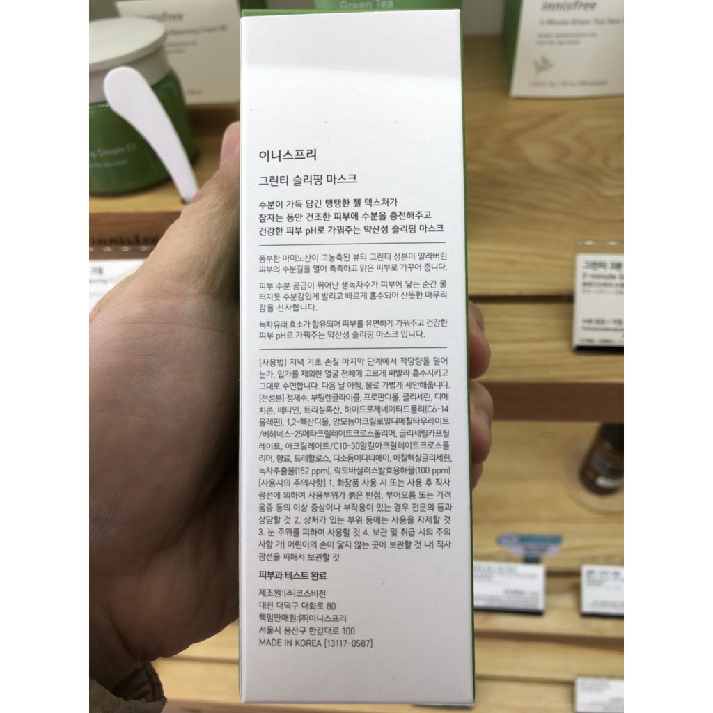 Mặt nạ ngủ trà xanh Innisfree Green tea Sleeping Mask