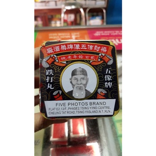 Trật đã hoàn hồng kong 1 viên tể.