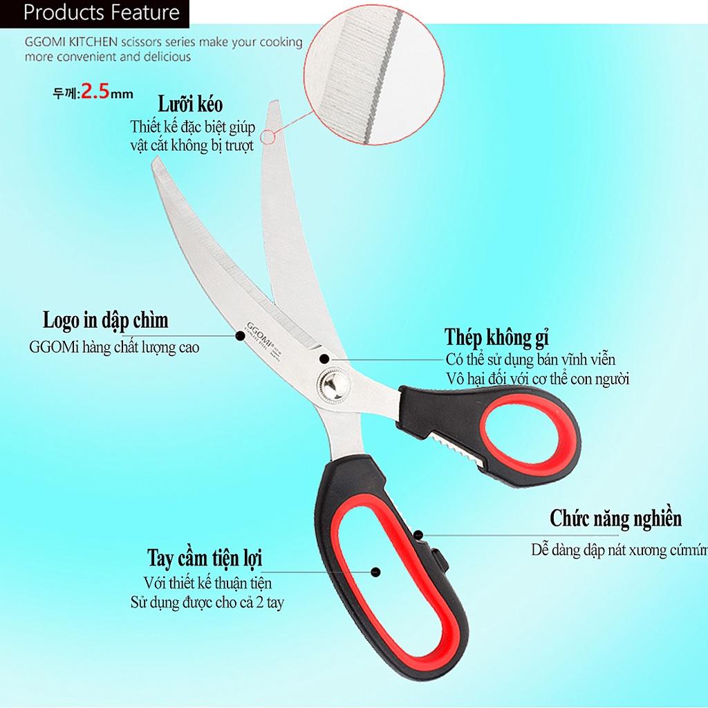 Kéo cắt đa năng Đường Cong GGOMI 87370 - GG165