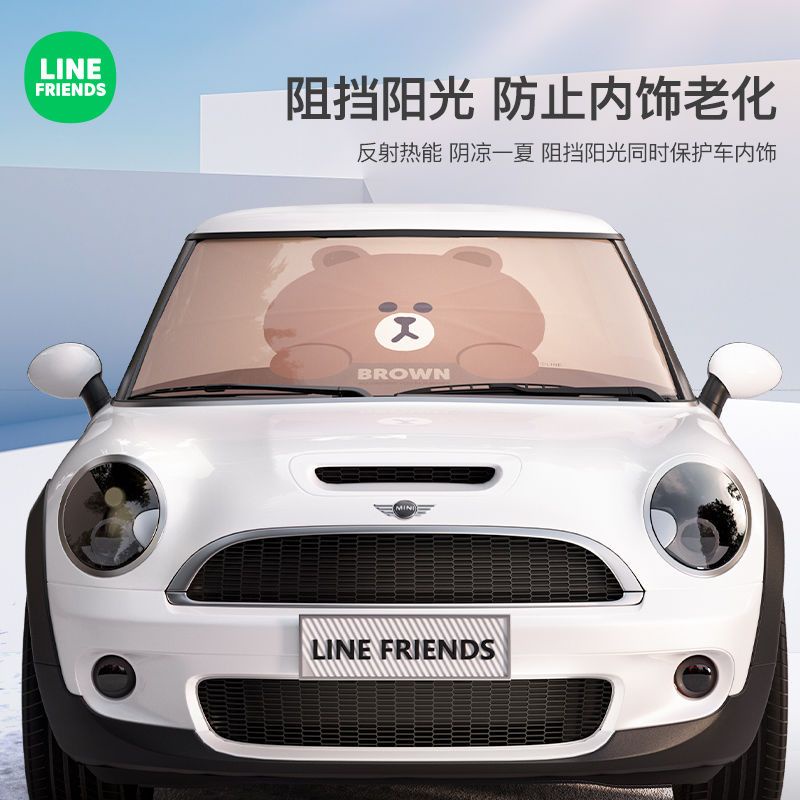 Tấm Che Nắng Cách Nhiệt Gắn Kính Chắn Gió Phía Trước Xe Hơi