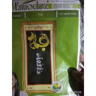 Tranh thư pháp nhiều mẫu