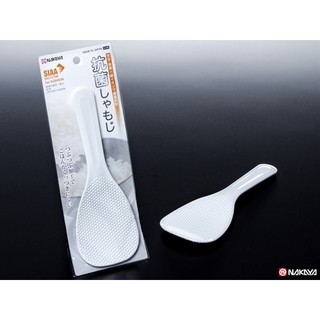 Muôi xới cơm