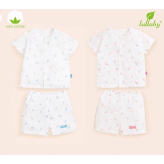 Bộ bình sữa cộc tay Lullaby
