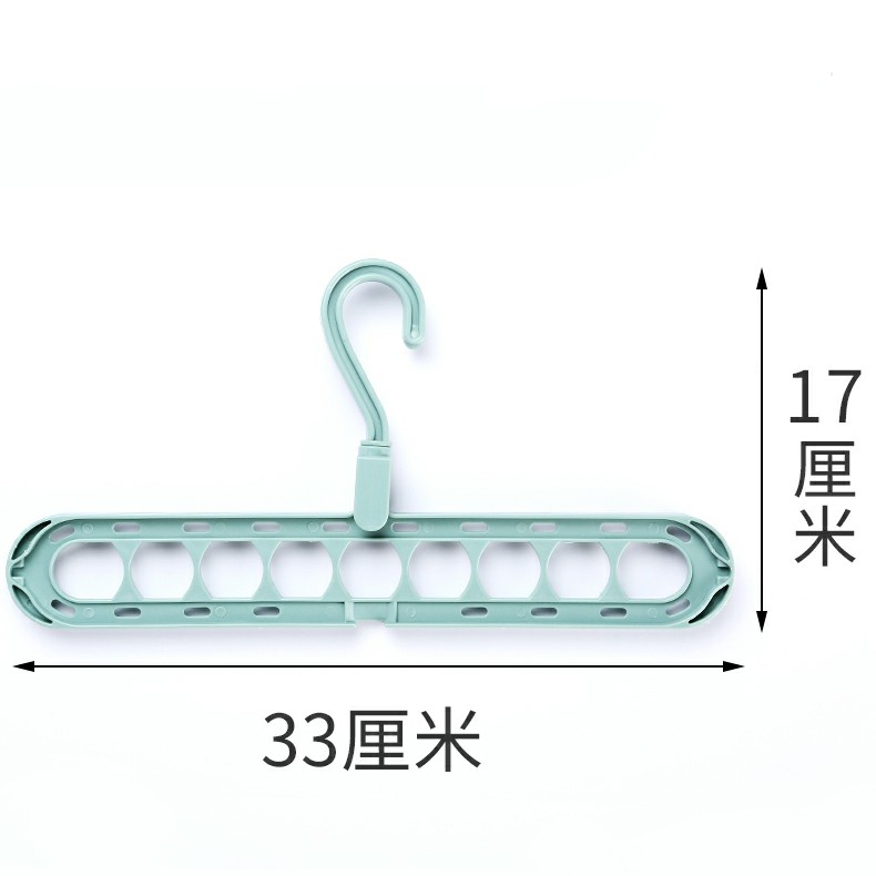 Móc Treo quần áo đa năng tiết kiệm diện tích, tiện lợi, móc 9 lỗ