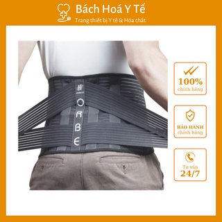 Đai Thắt Lưng Olumba cao cấp hỗ trợ tổn thương cột sống thắt lưng, thoái hóa & thoát vị đĩa đệm