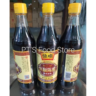 Giấm đen 500ml. Dấm trần Hengshun