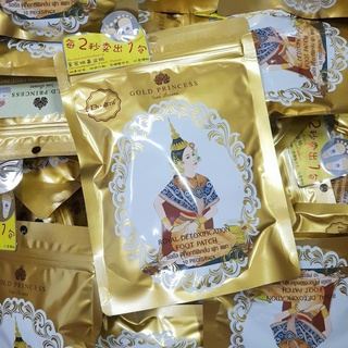 Miếng dán thải độc chân Gold Princess Royal