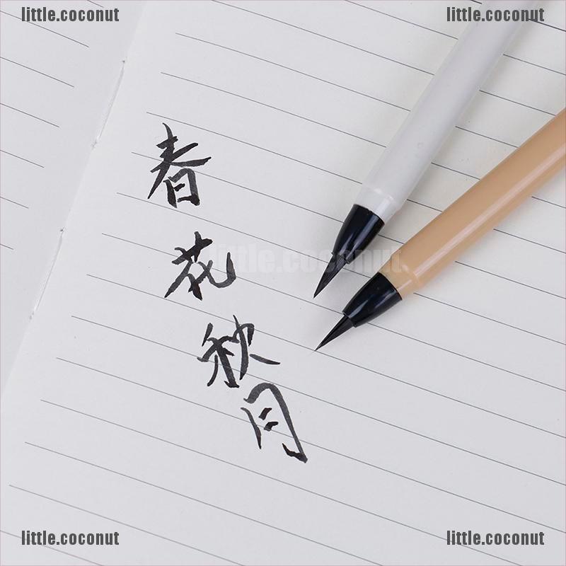 [coco] soft brush pen for calligraphy practice stationery art drawing brush writing pen