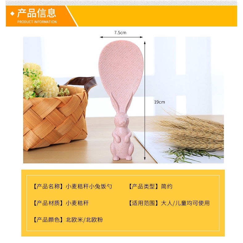 Bộ 5 Muỗng Xới Cơm Không Dính Hình Thỏ Có Giá Đỡ