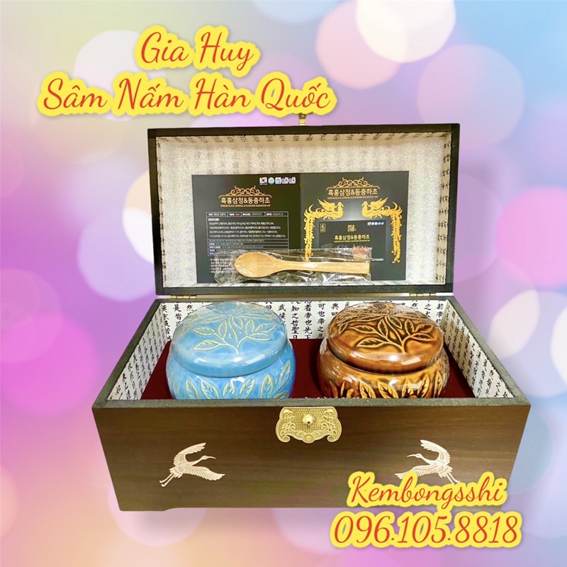 [SỈ TẬN GỐC] Cao Hắc Sâm Đông Trùng Hạ Thảo Hũ Đôi ACHIMMADANG Hàn Quốc