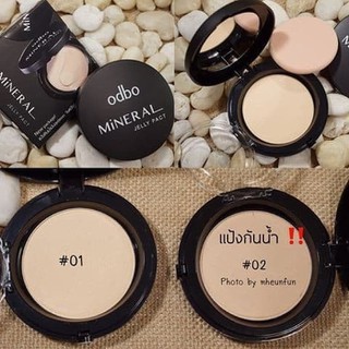 Phấn Tươi Odbo Mineral Jelly PactSPF36+++