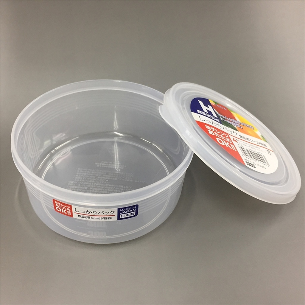 [Hỏa Tốc HN] Hộp đựng thực phẩm hoa quả nắp mềm Nakaya 800ml Nội địa Nhật Bản