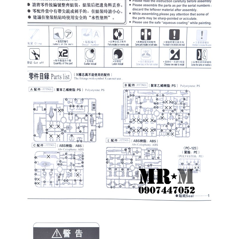 Gundam Fighter Exia Repair II tặng kèm base (HG THONG LI)