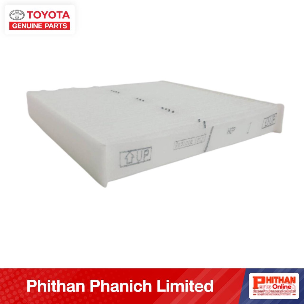 Bộ lọc không khí TOYOTA chính hãng A-87139-0K060