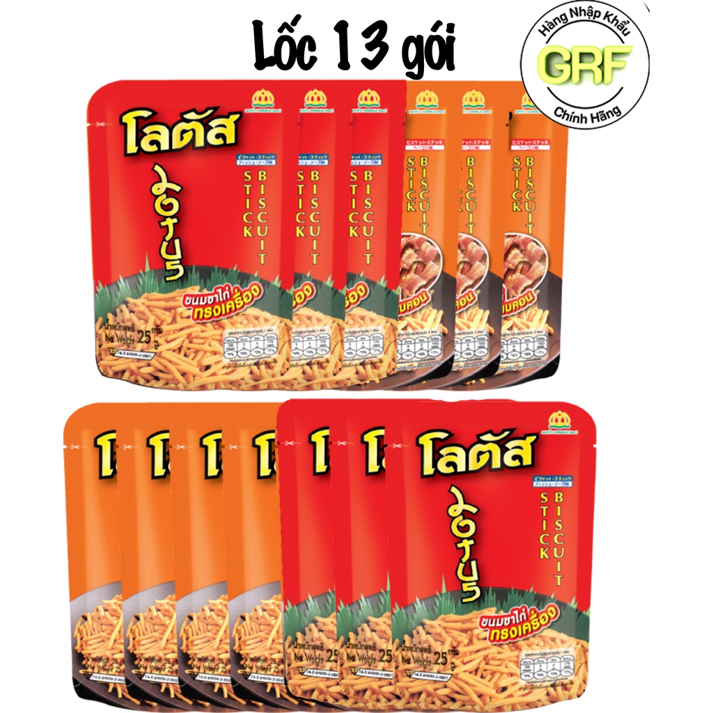 Bánh Que Thái Đỏ/Cam 25g Lốc 13 Gói - Hàng Nhập Thái Lan