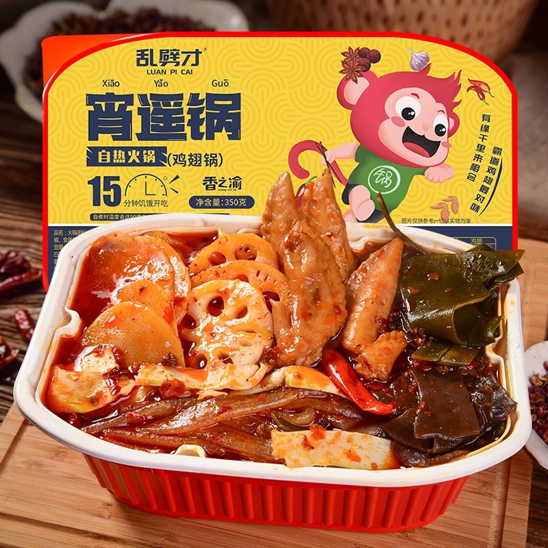 Lẩu Lười Tự Sôi Trùng Khánh