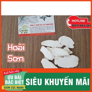 Hoài Sơn (Củ Mài) 500g - Hàng Công Ty Uy Tín