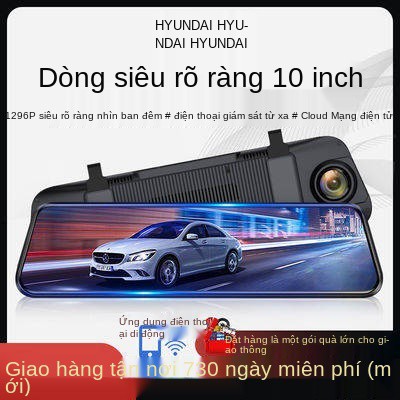 Máy ghi âm lái xe hiện đại, HD, Tầm nhìn ban đêm, bắn đôi, Mạng điện tử di động lưu thông phương tiện nhìn phía sau, đảo