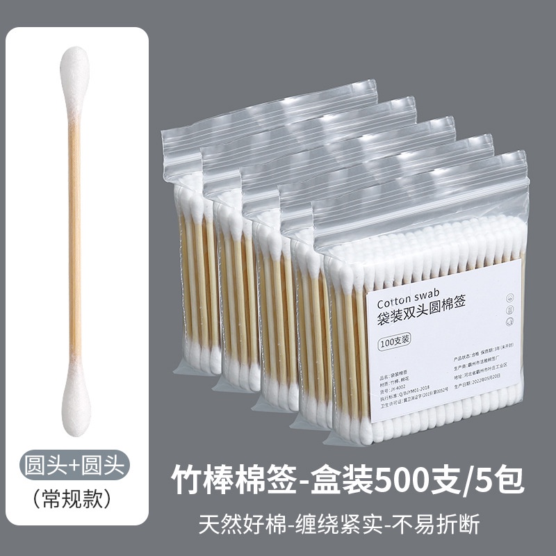 Hộp 500 Tăm Bông Cotton Hai Đầu Dùng Vệ Sinh Tai / Trang Điểm Đa Năng