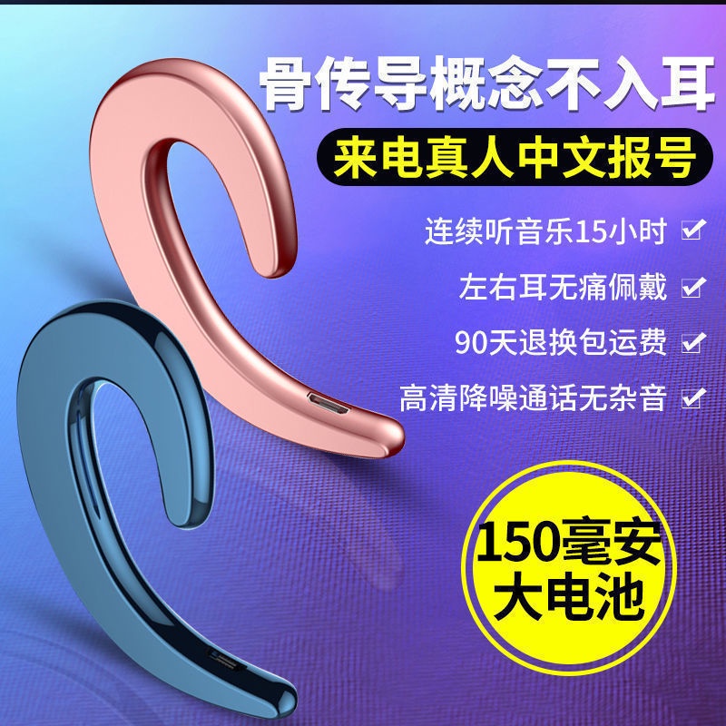 Tai Nghe Không Dây Bluetooth Siêu Mỏng Treo Tai Thông Dụng Cho Huawei Apple vivo Xiaomi OPPO