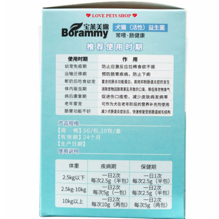 MEN TIÊU HOÁ, MEN VI SINH CHỐNG TIÊU CHẢY CẤP CHO CHÓ MÈO BORAMMY - LOVE PETS SHOP