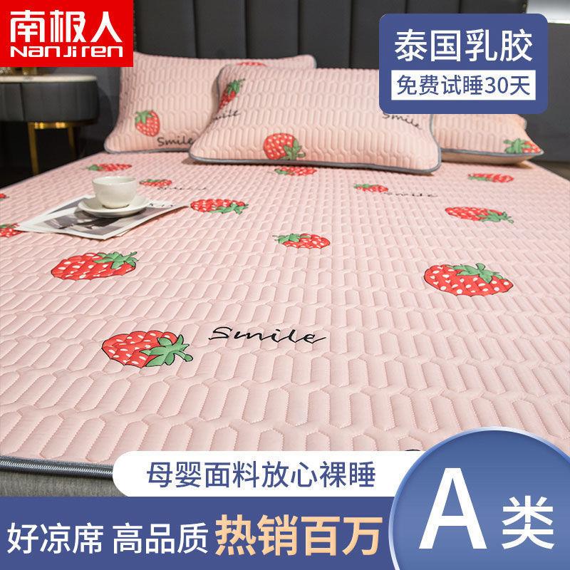Bộ Ga Trải Giường Ba Món Bằng Cao Su Thái Lan 7.15 1.5 1.8m Có Thể Giặt Được