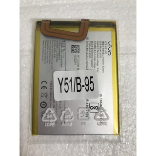 Pin y51 vivo