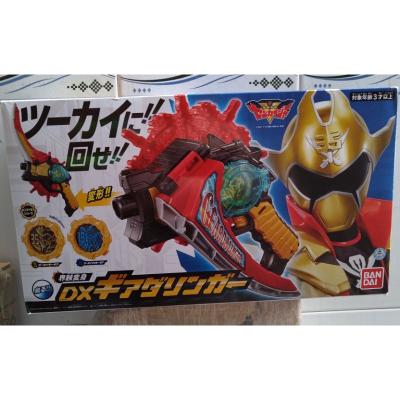 Đồ Chơi Siêu Nhân DX Gattai Changer Kikai Sentai Zenkaiger