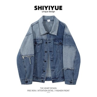 Áo Khoác Denim Dáng Rộng Phối Màu Tương Phản Thời Trang Xuân Thu Cho Nữ 2021