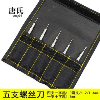 Bộ tua vít sửa chữa 1.0 / 1.2 / 1.4 / 1.6 / 5 món bằng thép không gỉ