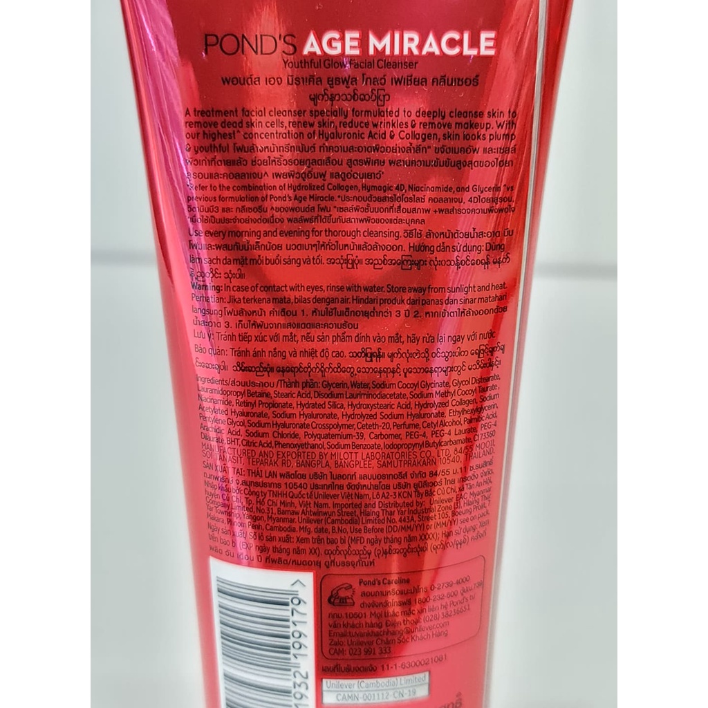 Bộ 5 Sản Phẩm Chăm Sóc Da Chống Lão Hóa POND'S AGE MIRACLE