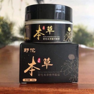 Kem giảm mụn thịt quanh mắt gentitan eye cream