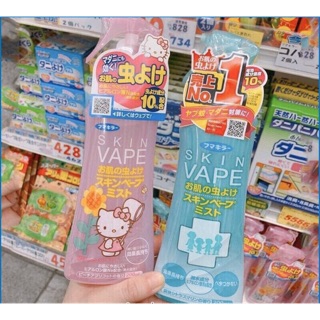 Xịt Chống Muỗi Và Côn Trùng Skin Vape 200ml Nhật Bản