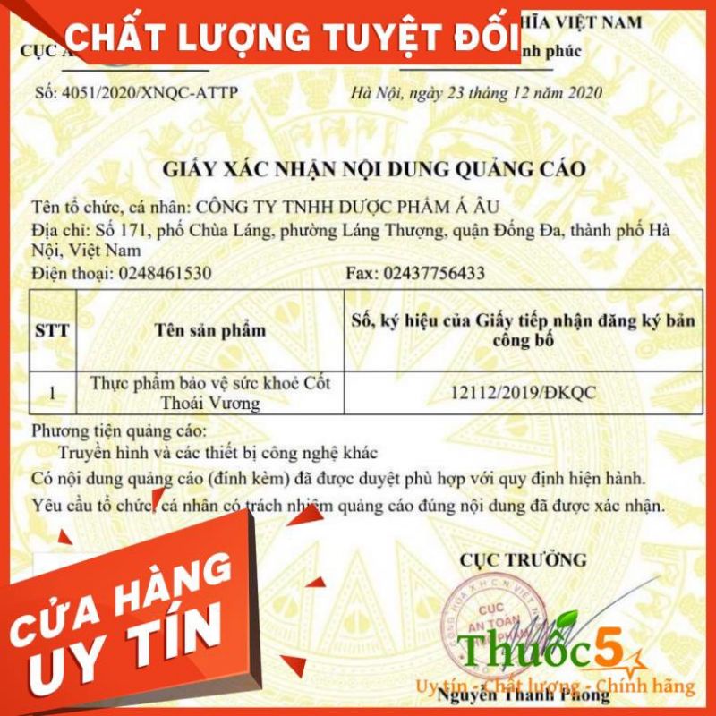 Cốt Thoái Vương