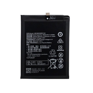 Pin huawei p10 plus, nova 3, honor 8x hb386589ecw