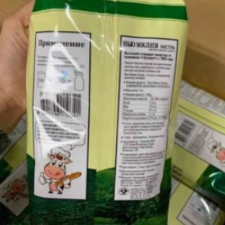 Sữa béo Nga NEW MILKY