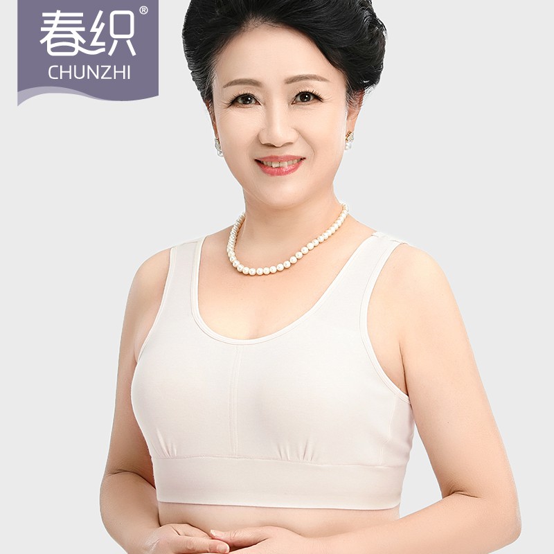 Áo Lót Sát Nách Vải Cotton Mềm Thời Trang Mùa Xuân Cho Nữ Trung Niên