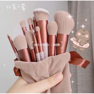 Bộ cọ trang điểm Fix 13 cây