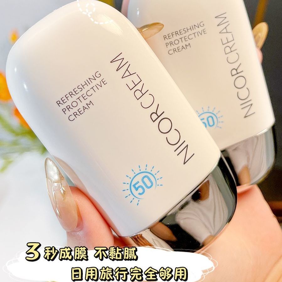 Kem Chống Nắng spf50 + UV Kháng Nước Chống Thấm Mồ Hôi Lâu Trôi Làm Trắng Da