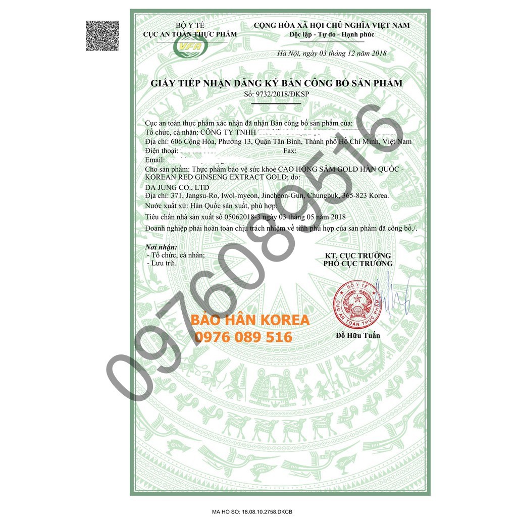 Cao Hồng Sâm 6 Tuổi 365 Hộp 4 lọ x 240ml Hàn Quốc