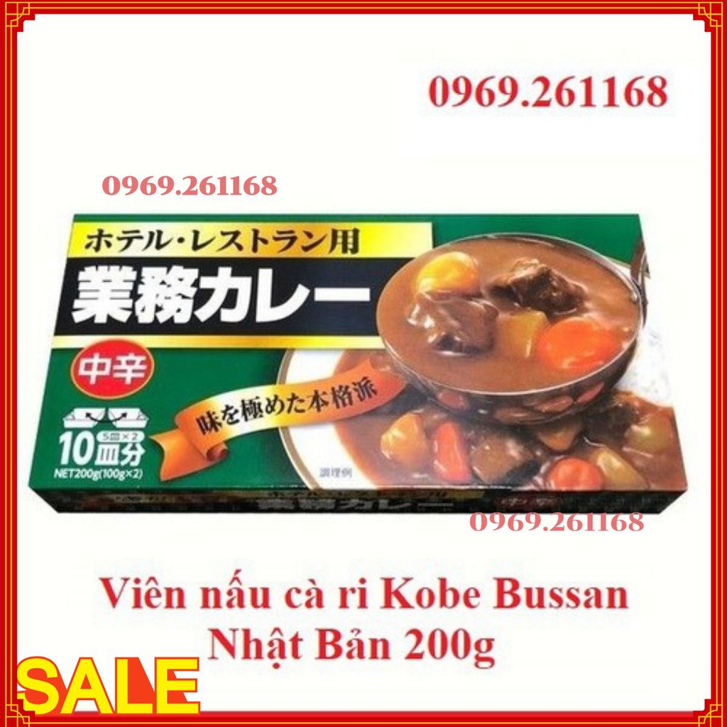 Viên nấu cà ri (cari) kiểu Nhật Kobe Bussan 200g - các vị