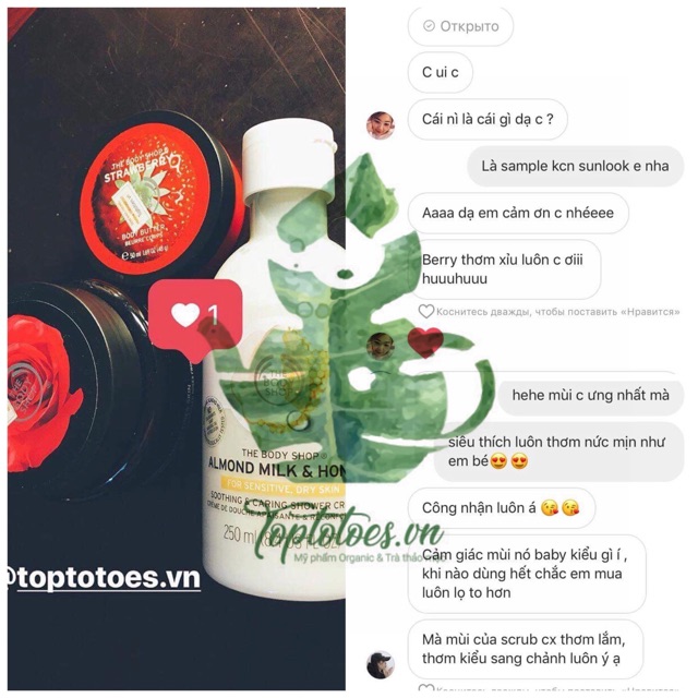 Bơ dưỡng thể The Body Shop Body Butter dưỡng da mềm mịn, căng sáng | BigBuy360 - bigbuy360.vn