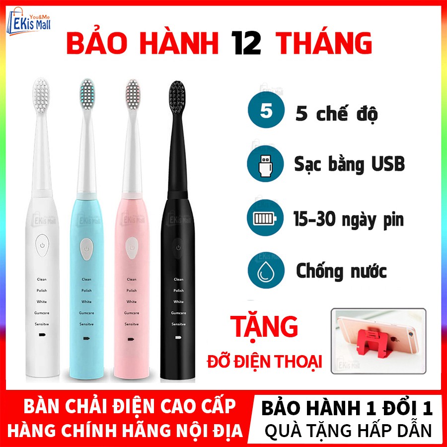 Bàn chải điện Bàn chải đánh răng điện tự động 5 chế độ Hàng Nội Địa Cao Cấp